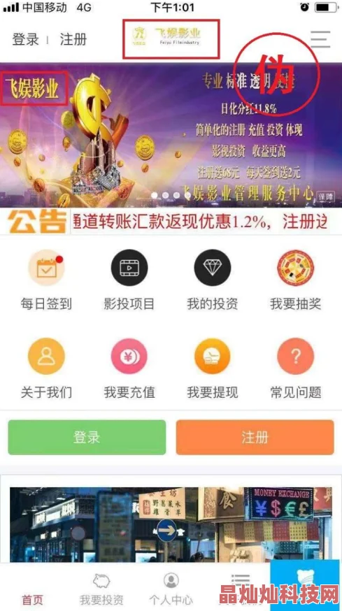 亚洲第一成年网站大全亚洲涉嫌传播非法色情内容已被举报