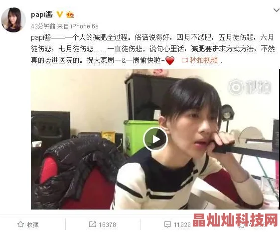 “又黄又爽又猛的视频免费”网友称内容低俗传播不良信息浪费时间