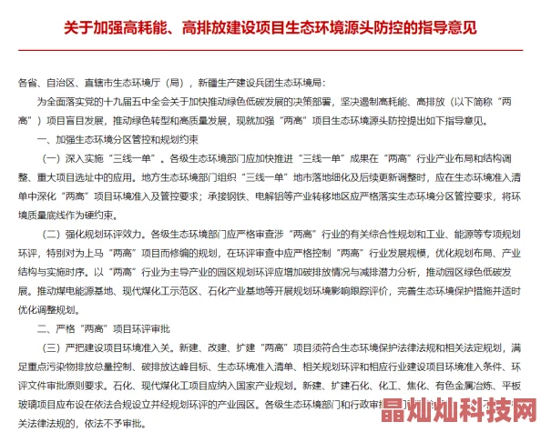 黄污视频网站免费观看2025防诈骗安全指南发布提供正版资源推荐