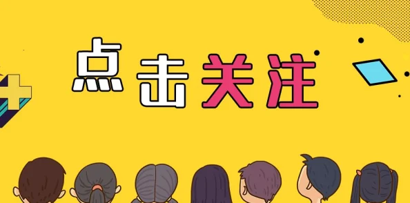 国产一级片视频内容低俗传播不良信息误导青少年浪费时间毫无营养