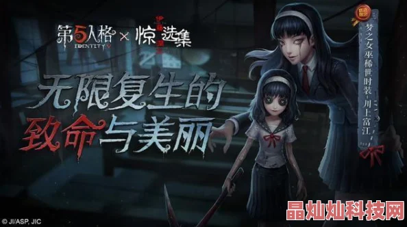 第五人格咒术师价格揭秘：网友热议，预计解锁需4600线索！