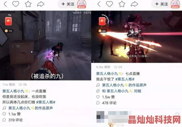 第五人格咒术师价格揭秘：网友热议，预计解锁需4600线索！