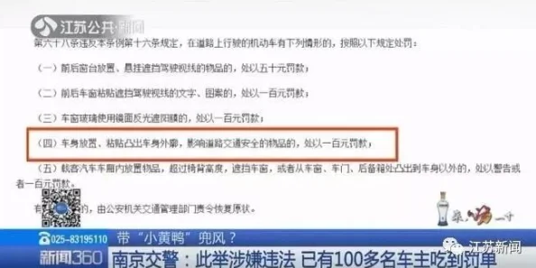 黄色视频同人在线网站内容涉及色情和版权问题，可能存在法律风险，谨慎访问