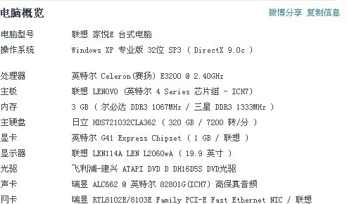 香甜的拼音xiāngtiándepīnyīn网友：简单易懂，一看就会，从小就学过啦