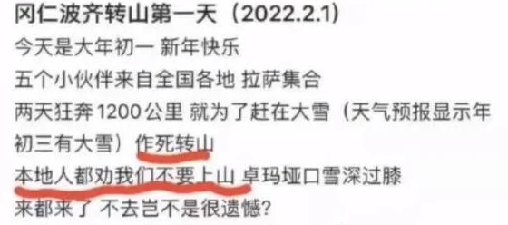 惹不起躲得起网友表示惹不起但躲得起确实也是一种人生智慧