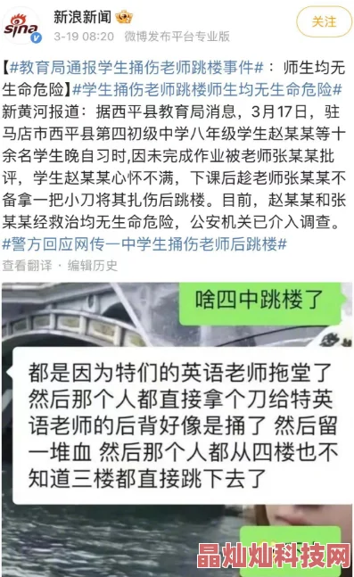 男生用jj捅女生最高检发布未成年人保护法律全案例