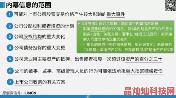 国产精品久久久久一区二区三区内容审查与监管挑战及合规运营探讨