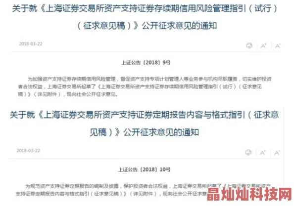 国产精品久久久久一区二区三区内容审查与监管挑战及合规运营探讨