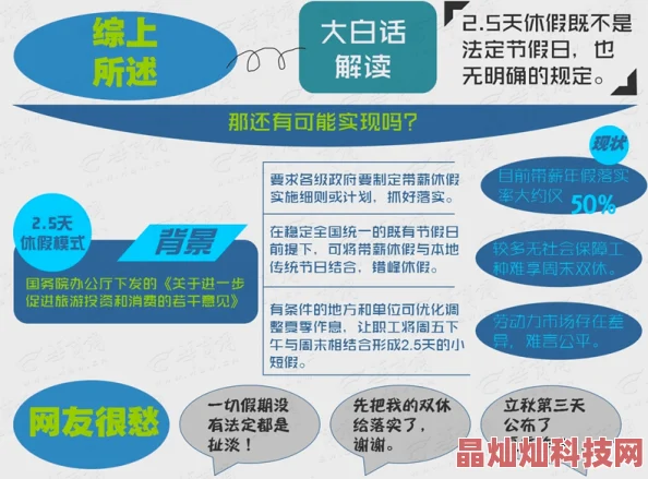 日本xxxx免费资源合规性与安全风险探讨及用户权益保护分析