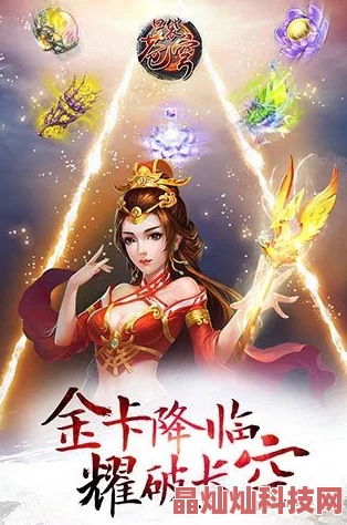 斗破苍穹之淫AI绘画辅助创作异火特效惊艳亮相2025CG大会