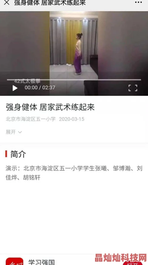 久久啊操啊操极品精品视频画面模糊内容低俗浪费时间网友表示毫无价值