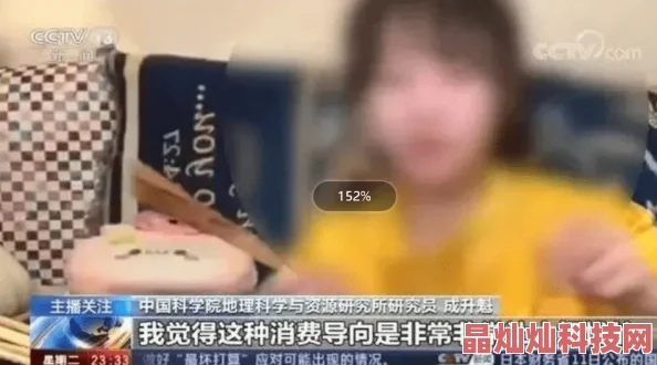 久久啊操啊操极品精品视频画面模糊内容低俗浪费时间网友表示毫无价值