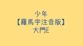 红辣椒Paprikaパプリカ梦境与现实交织的科幻之旅探讨潜意识与身份认同