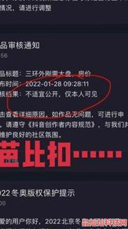 你懂的线路一视频揭露行业潜规则暗箱操作内幕