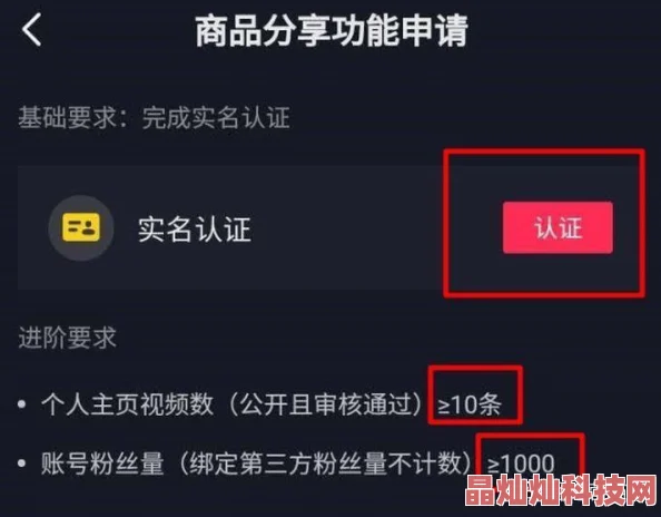 抖音币哪里充最划算2025独家充值返利技巧最高立省88%