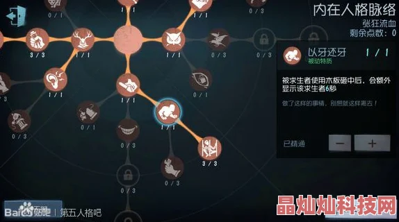 第五人格礼包码使用指南：先完成1-13主线任务，网友亲测有效方法！