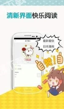 歪歪漫画登录页面免费漫画入口首页环球用户体验与内容合规性探析