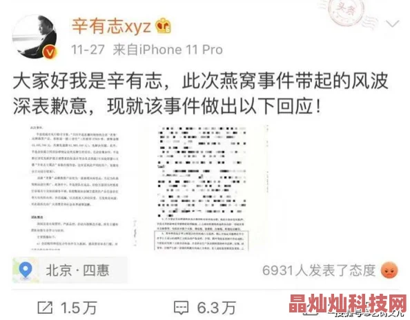 杨洛小说全文免费阅读无弹窗最新章节质量参差不齐，错别字多，剧情拖沓，更新缓慢，慎入