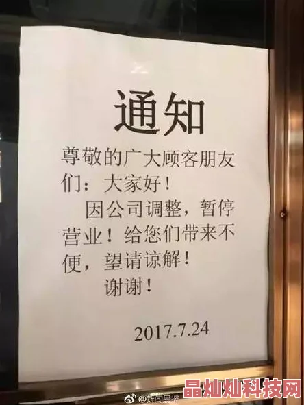 和室友他哥交易云间疑似倒卖账号非法牟利涉及金额较大警方已介入调查