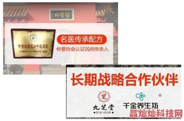 久本草精品网友称赞品质好效果佳值得信赖