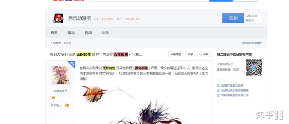 龟甲情超市无删减全文下载2025AI创作辅助工具限时免费体验