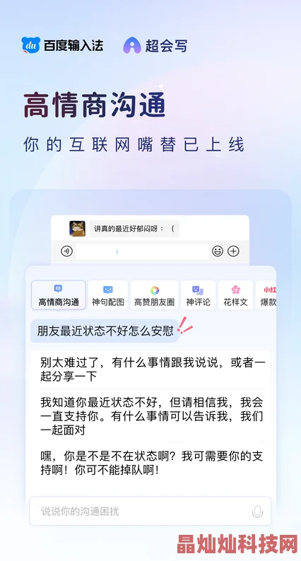 龟甲情超市无删减全文下载2025AI创作辅助工具限时免费体验