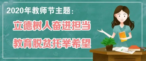 老师夹震蛋上课腐文2025爆款AI学习助手震撼来袭