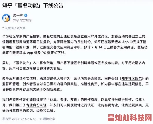 我与地坛电子书据传作者曾匿名为多位文坛新人润色稿件