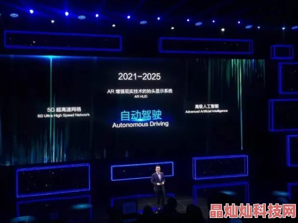 天天搞天天操2025元宇宙AR增强现实技术全面普及