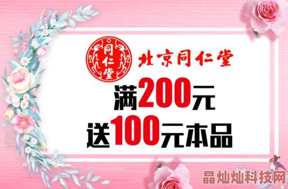 日韩精品第1页2025潮流尖货人气爆款限时抢购