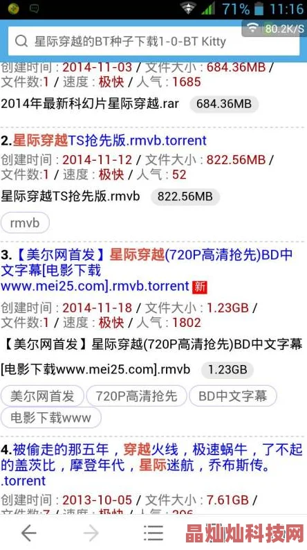 禁止想象在线观看完整2中文高清修复版现已上线支持多语言字幕