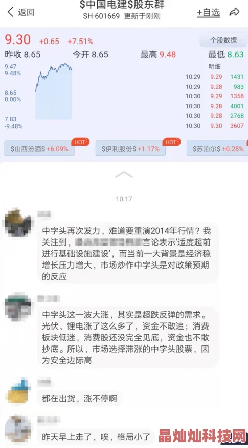 禁止想象在线观看完整2中文高清修复版现已上线支持多语言字幕