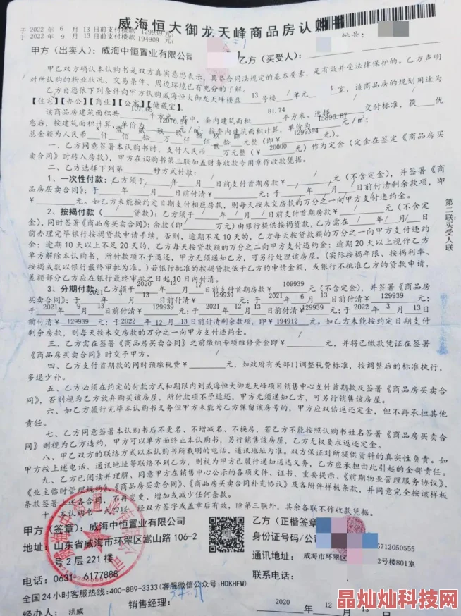 深度解析：御龙在天手游家族资金作用及高效获取方法，网友热议必备指南