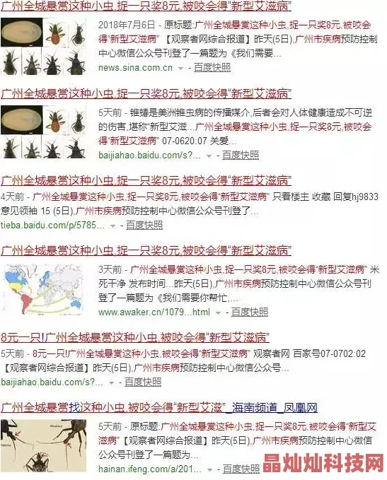 主公莫慌悬赏任务玩法全面解析，网友热议其趣味性与挑战性并存