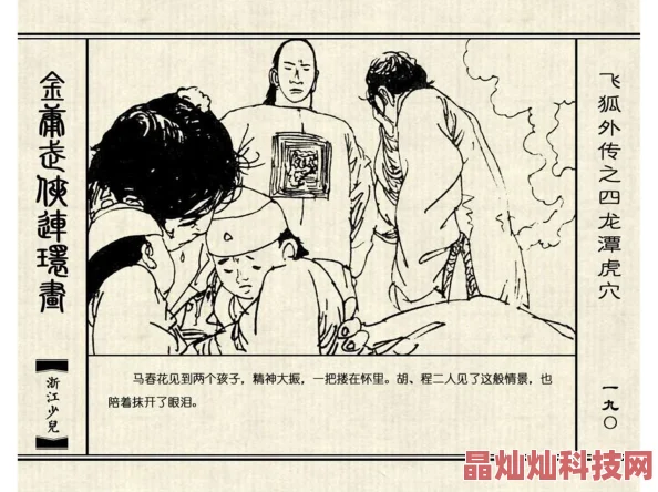 龙潭虎穴引发AI伦理大讨论风险与机遇并存