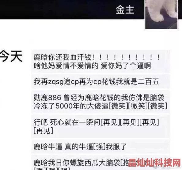 九九热这里只有精品99虚假宣传低俗内容骗取流量请勿点击