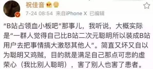 黄色污污视频网站在线观看内容低俗传播不良信息危害身心健康请远离