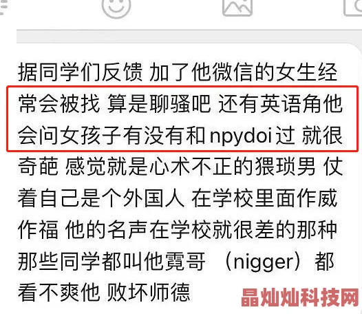 欧美黑人三级内容低俗传播色情信息违反相关法律法规请勿传播