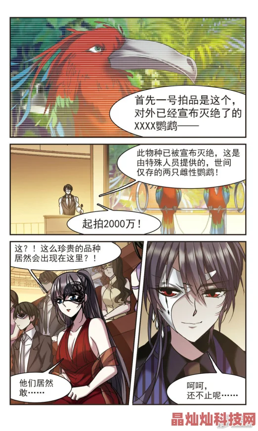 禁漫天堂2025全新AI绘画引擎打造专属漫画世界