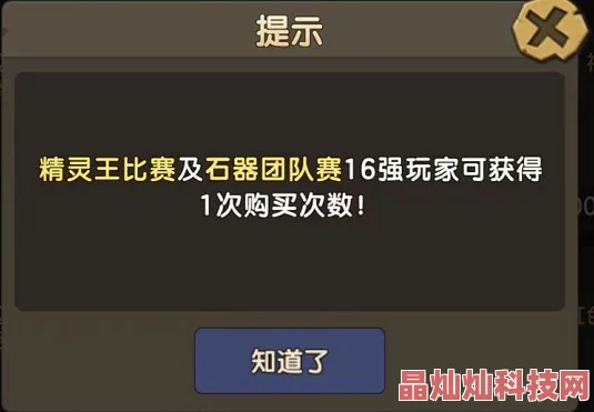 天下手游内测老玩家回归，集体吐槽：内测充值的钱究竟去哪了？网友热议