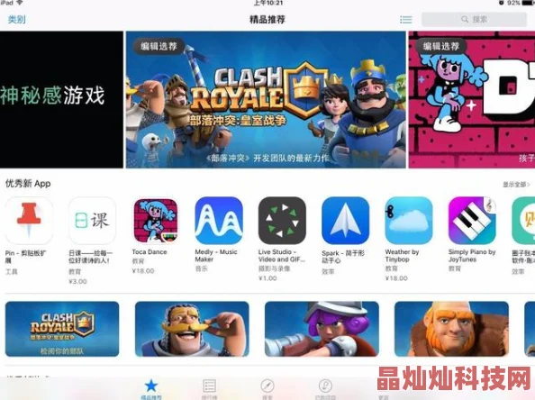 皇室战争网络掉线？无信号烦恼？网友亲测：挂上专属APP轻松解决！