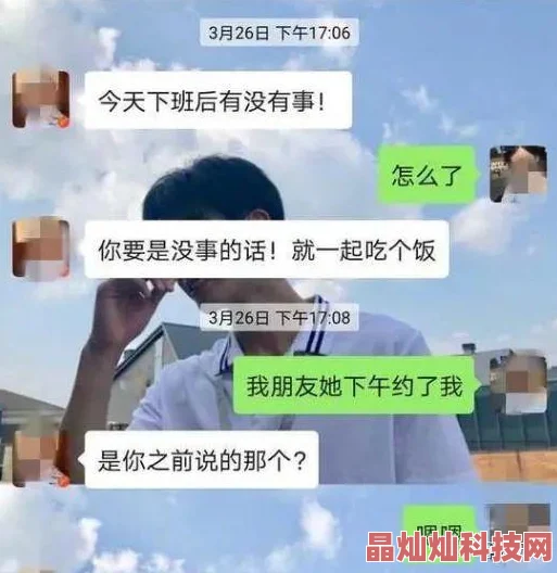 骚浪女秘书职场PUA反击指南2025版