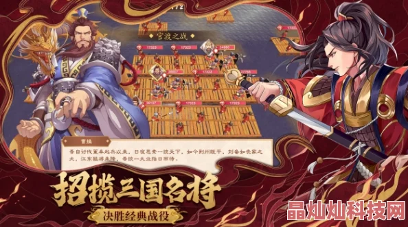 网友热议：策魂三国中颜良武将的实力评价与表现如何？