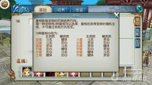 诛仙手游宠物捕捉技能全解析：60级高效捕捉怪物攻略，网友热议必备技巧