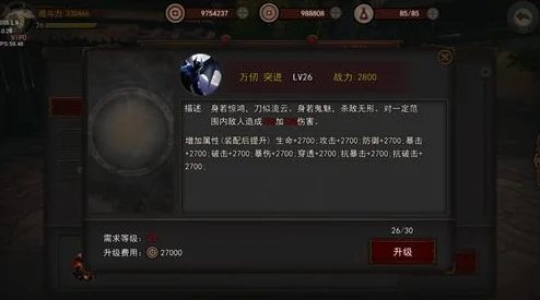 无间狱斧客新手必看：高效快速升级技巧详解，网友热评实用攻略！