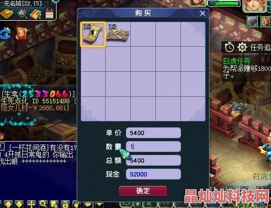 魔王与公主新手必看：跑商赚钱高效攻略，网友热评致富捷径！