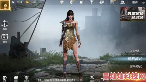 猎手之王人物创建捏脸技巧：网友热荐，女角色塑造更出彩！