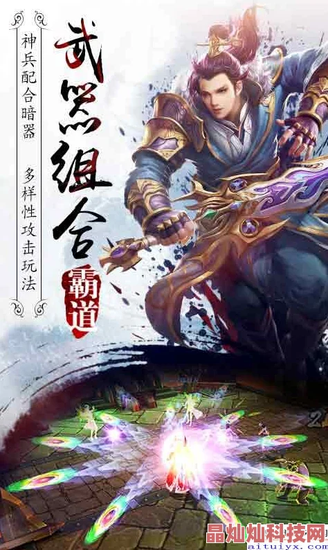 霸道天下新篇章：神兵系统震撼来袭，网友热议好评如潮！