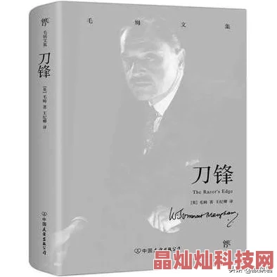 生死狙击刀锋战士模式玩法规则全解析，网友热议实战技巧与评价