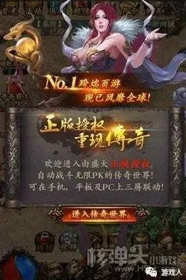 网友热议：橙光游戏《从贫民到皇帝》无花剧情选择深度解析